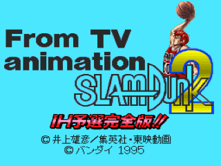 Slam Dunk 2 title screen for Super Famicom